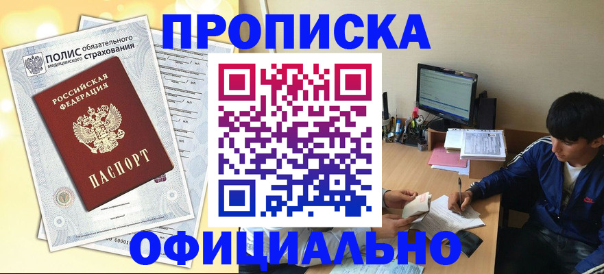 временная регистрация адрес в Костромской области