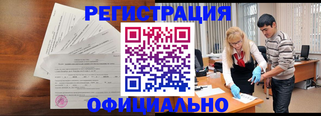 пропишу в квартире в Костромской области